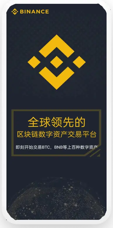 币案官网